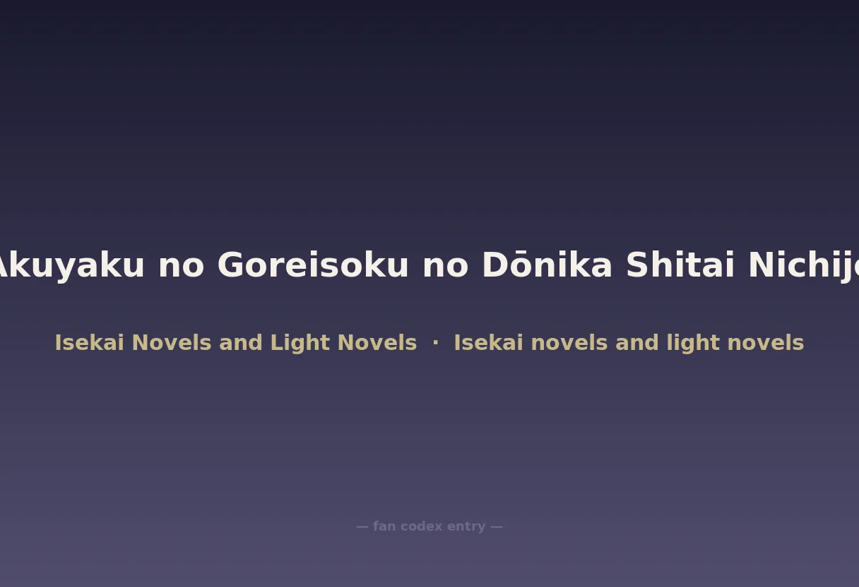 Akuyaku no Goreisoku no Dōnika Shitai Nichijō